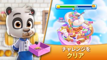 Cookie Jam スクリーンショット 1