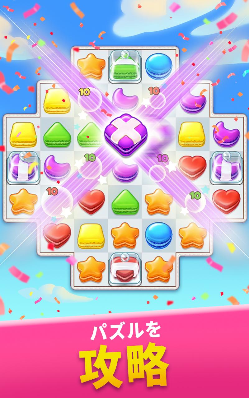 Android 用の Cookie Jam Apk をダウンロード Android 用の Cookie Jam Apk をダウンロード