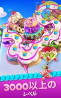 Cookie Jam スクリーンショット 1