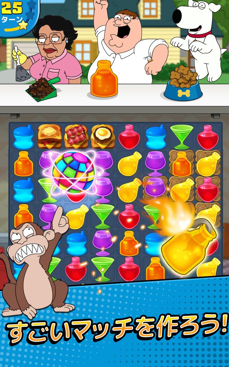 無料で ファミリーガイ こんなパズルゲーム狂ってるぜ アプリの最新版 Apk2 27 13をダウンロードー Android用 ファミリーガイ こんなパズルゲーム狂ってるぜ Apk の最新バージョンをダウンロード Apkfab Com Jp