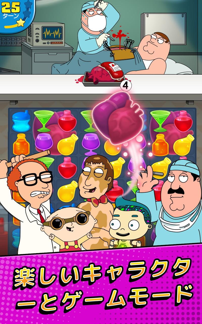 無料で ファミリーガイ こんなパズルゲーム狂ってるぜ アプリの最新版 Apk2 27 13をダウンロードー Android用 ファミリーガイ こんなパズルゲーム狂ってるぜ Apk の最新バージョンをダウンロード Apkfab Com Jp 無料で ファミリーガイ こんなパズルゲーム狂ってるぜ アプリの最新版 Apk2 27 13をダウンロードー Android用 ファミリーガイ こんなパズルゲーム狂ってるぜ Apk の最新バージョンをダウンロード Apkfab Com Jp