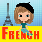 French Express 圖標