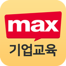 기업용 SMAX APK