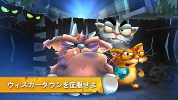 Cats Empire ポスター