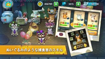 Cats Empire スクリーンショット 1