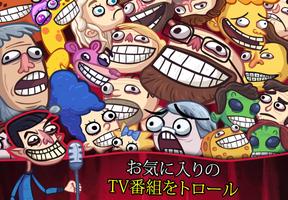 Troll Face Quest TV Shows スクリーンショット 2