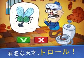 Troll Face Quest Video Games 2 ポスター