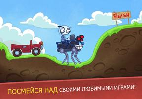 Troll Face Quest Video Games 2 скриншот 3