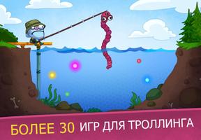 Troll Face Quest Video Games 2 скриншот 1