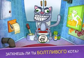 Troll Face Quest Video Games 2 скриншот 2