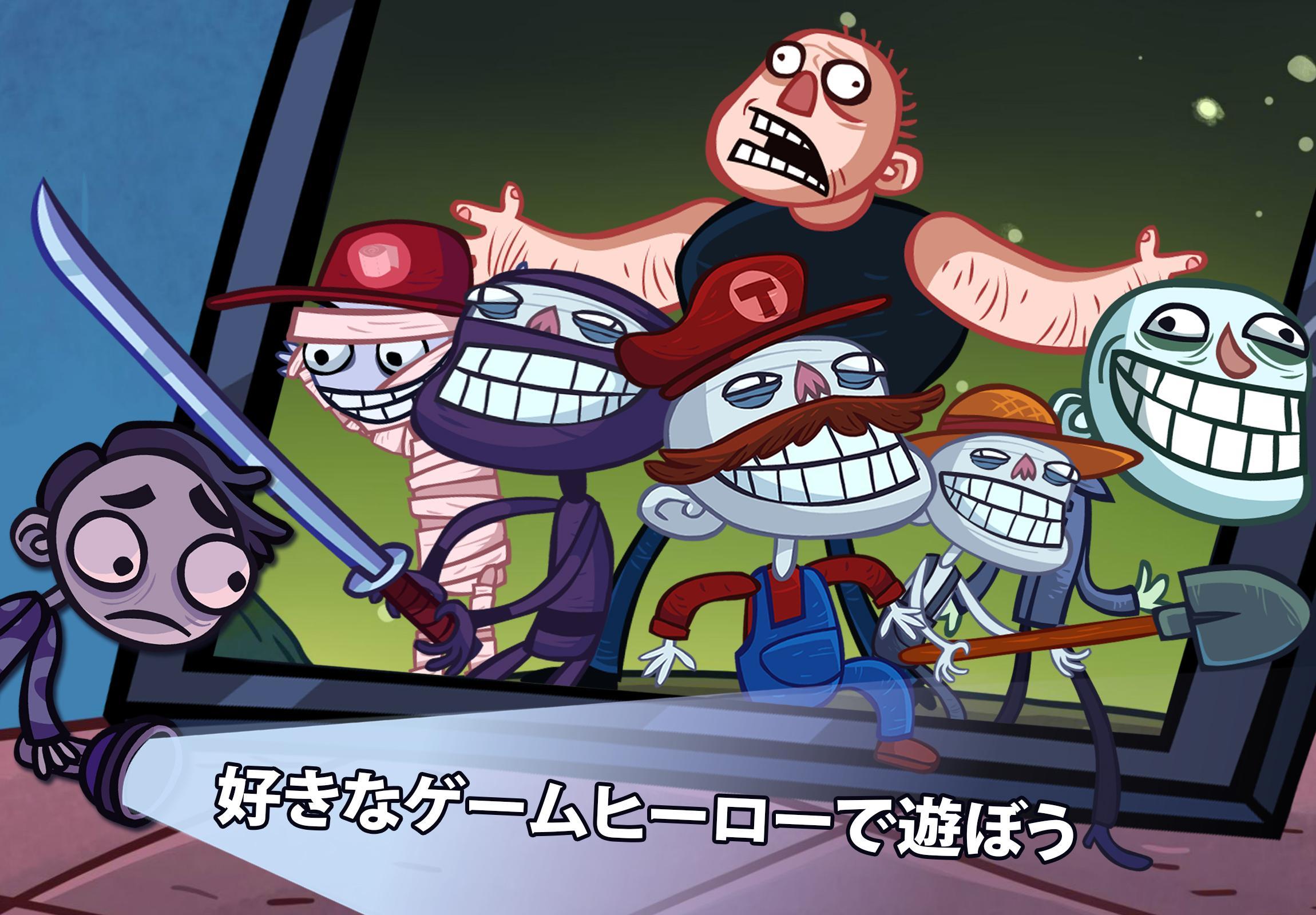 Android 用の Troll Face Quest Video Games Apk をダウンロード