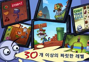 Troll Face Quest Video Games 포스터