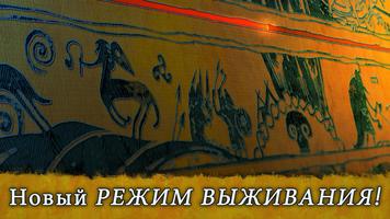 Banner Saga 2 скриншот 2