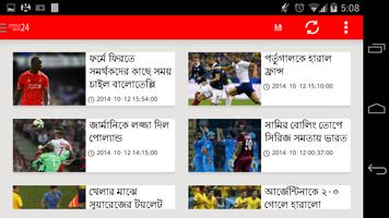 BanglaNews24 imagem de tela 3