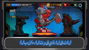 Super Mechs الملصق