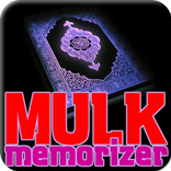 Surah Mulk Memorizer With Audi