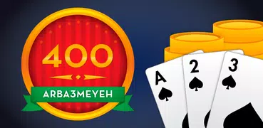 400 Arba3meyeh