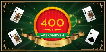 400 Arba3meyeh