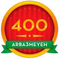 400 Arba3meyeh