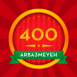400 arba3meyeh aplikacja