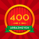 400 arba3meyeh APK