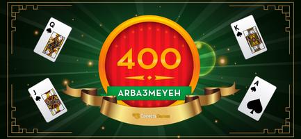 400 arba3meyeh plakat