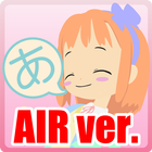 darugo's Hiragana AIR SoundVer 아이콘