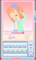 darugo's Hiragana AIR SoundVer 스크린샷 1