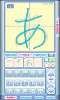 darugo's Hiragana AIR SoundVer 스크린샷 2