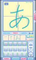 darugo's Hiragana Free ver 스크린샷 2