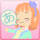 darugo's Hiragana SoundVer Zeichen