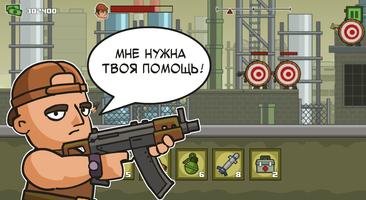 Anti Terrorist Rush 2 постер