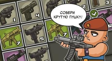 Anti Terrorist Rush 2 скриншот 1