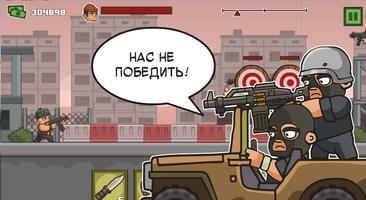 Anti Terrorist Rush 2 скриншот 2