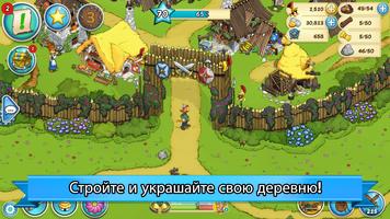 Asterix and Friends постер