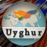 Uyghur Alphabet 아이콘