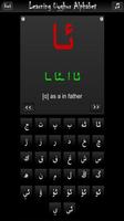 Uyghur Alphabet تصوير الشاشة 2