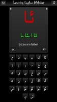 Uyghur Alphabet স্ক্রিনশট 2