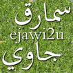 ejawi2u