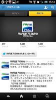 FM聴 for FM丹波 Ekran Görüntüsü 3
