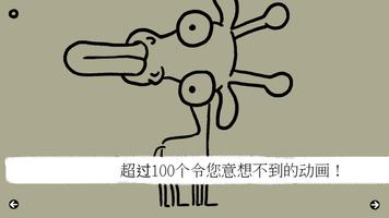 爱畜动物园 截图 2