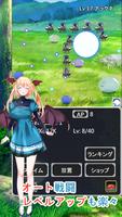 神に祝福されたスライムー放置タワーディフェンスゲーム ポスター