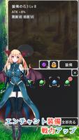 神に祝福されたスライムー放置タワーディフェンスゲーム スクリーンショット 3