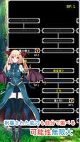 神に祝福されたスライムー放置タワーディフェンスゲーム ポスター
