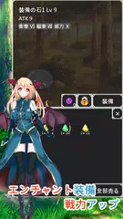 スライム 進化へ - 放置型策略ゲーム アプリダウンロード