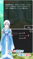 スライム 進化へ - 封印の地 スクリーンショット 3