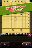 がもうのの詰将棋 screenshot 2