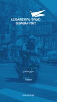 Georgian Post-poster