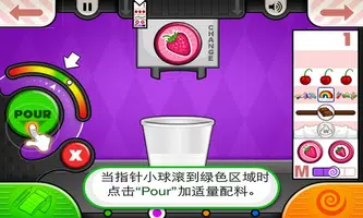 老爹冰淇淋店—模擬經營遊戲 الملصق