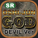 パチスロ OSHI-JUN GOD デビルバージョン APK